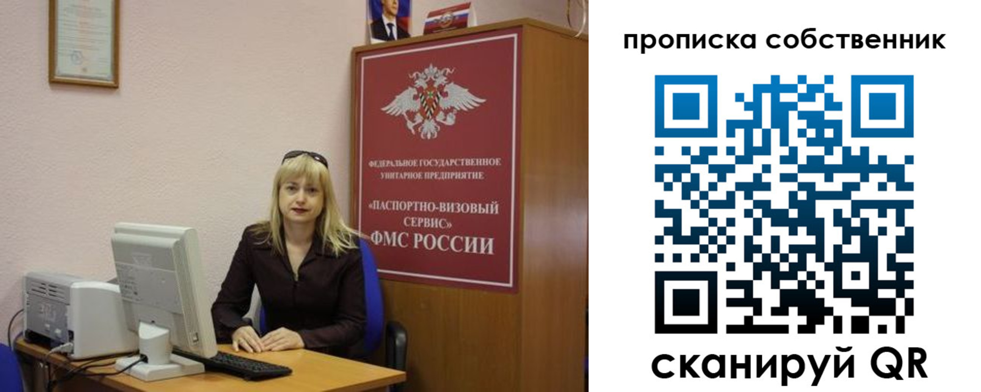 временная регистрация адрес в Вольске